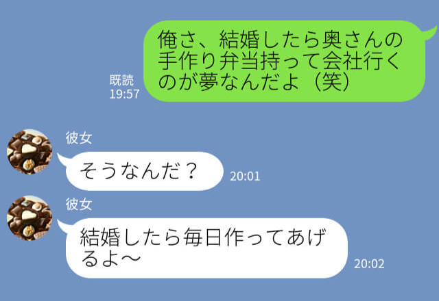 【料理上手で優しくて上品な彼女が豹変！】「子どもは大嫌いだ」と暴言の連発！？→あまりの”価値観の違い”に彼氏も唖然…