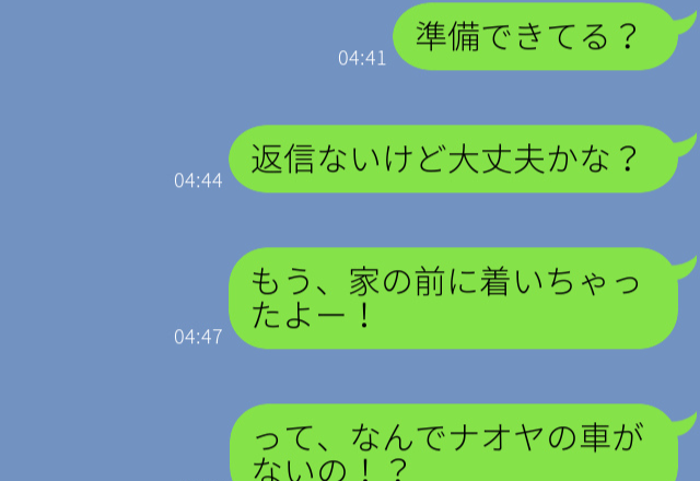 『準備できてる？』旅行当日に連絡がつかなくなった彼氏⇒すべてが台無しになり、2人の関係にも亀裂が走る…！