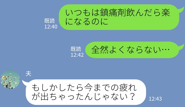 妻『海鮮しゃぶしゃぶだ～！』夫婦2人でのお花見を準備！→夫「結構ヤバそうだな…」妻の様子がおかしい…？