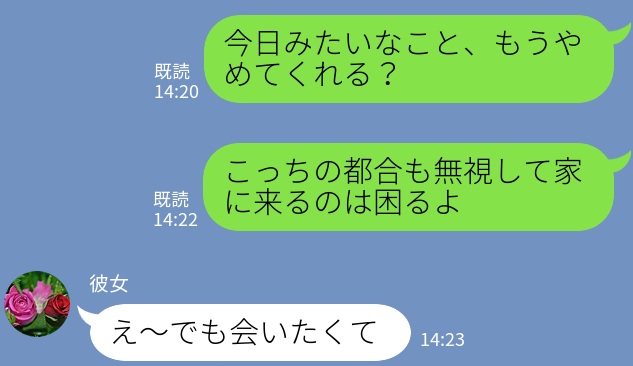 女「家の前で待ってます」→「やめてくれる？」ストーカーを繰り返されて恐怖⇒“身の危険”を感じるまでに発展してしまい！？