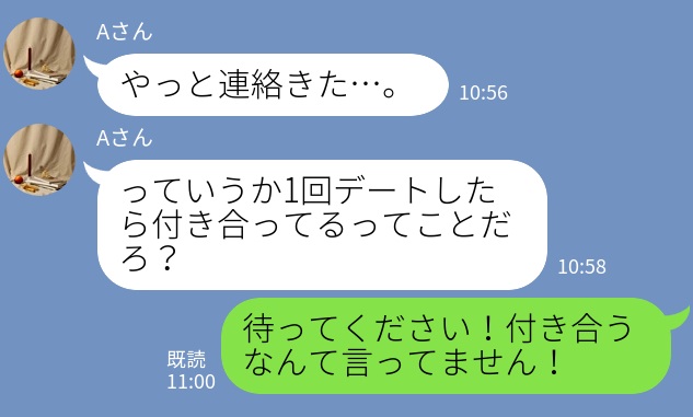 引っ越し先で出会いが！？『付き合ってるってことだろ？』一度だけ出かけた彼の“おぞましい本性”に震え上がる…