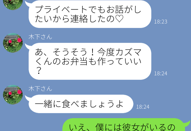 『私のことも構って♡』若い社員に言い寄る既婚パート女→迷惑行為が予想外の誤解を生み修羅場に…仲間の援護で無事解決！