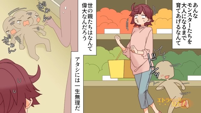 私「一生無理！！」店内で走り回る子どもを見て“うんざり”していたが…→甥っ子の誕生で一変！？「いい子ね～♡」