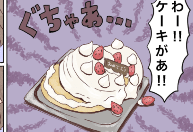 『誕生日おめでとー！！』友人の誕生日をサプライズでお祝いしたら…ハプニング発生！？⇒まさかのうっかりミスに全員爆笑！？