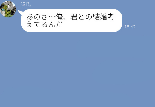 『もう会いたい♡』遠距離恋愛中の彼と結婚話！⇒ちゃんと話し合いたいのに勝手に親に相談！？義母の言うことばかり押し付けて“まさかの展開に”！？