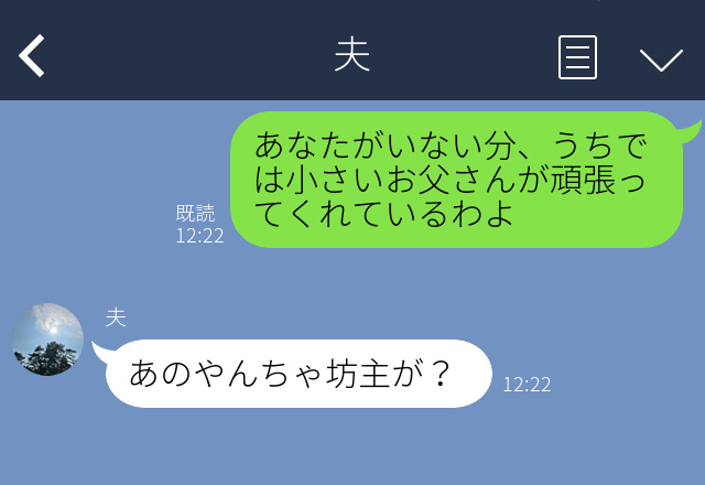 妊娠中に夫の長期出張…『お母さんは僕が守る！』救世主は“小さいお父さん”！？⇒世話を焼いてくれる息子の成長に感動の嵐…！