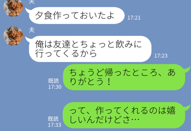 夫『ご飯作っておいたから！』帰宅すると…キッチンが粉だらけ！？やりっぱなしの夫の“理不尽な主張”に妻がうんざり…