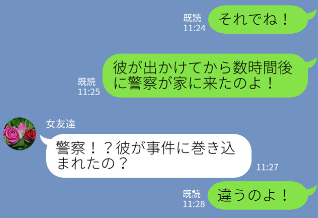 彼氏「海外出張に行ってくる」出発から数時間後、自宅に警察が！→事件か事故か…【警察が来た理由】に唖然！？