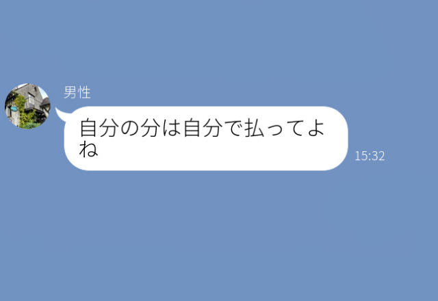 【スカッと】割り勘と決めた途端に自分の分を大量注文！ケチな男性を“ビシッと一言”で黙らせる！