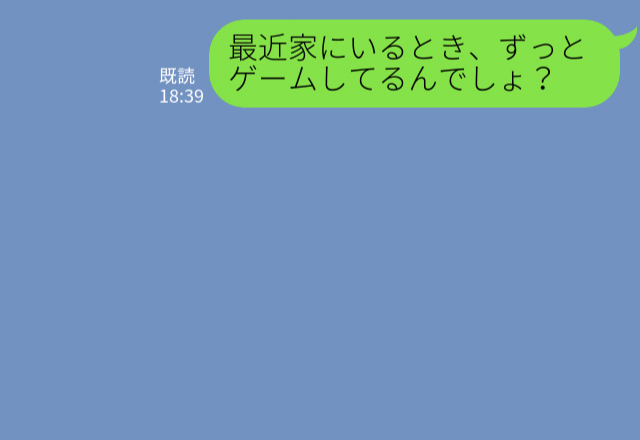 彼氏が後輩の女の子と密会！メッセージのやりとりはスマホのゲーム内！？⇒彼女が暴いた内容に彼も茫然…