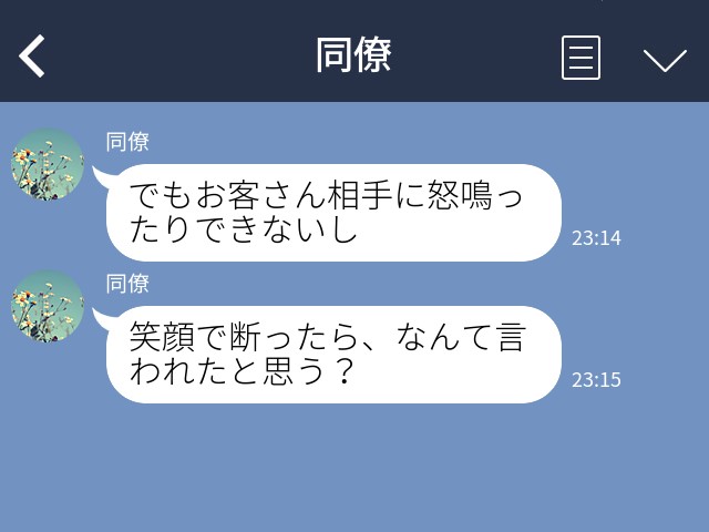 迷惑な団体客に“怒鳴られた”？！お店のルールを守らない上に…店員を困らせる【非常識言動】にイライラ！