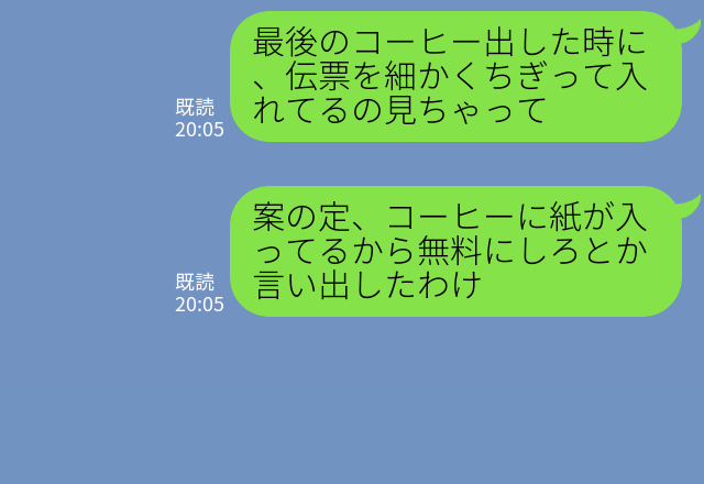 【自作自演！？】バイト先のレストランで「紙の入った商品を出された」とクレームを入れる迷惑客に遭遇。⇒店長が放った【ある言葉】で撃退！！