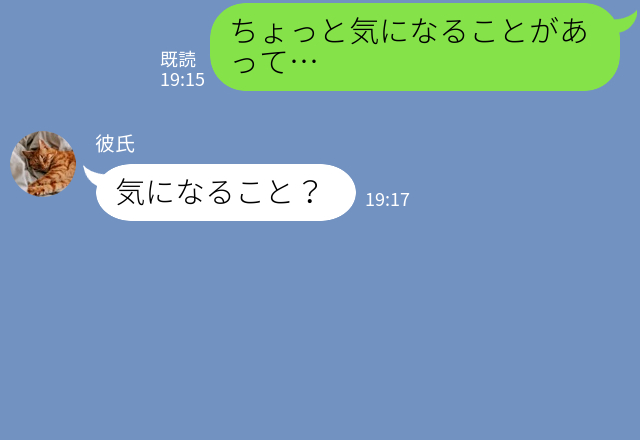 【前途多難】猫を飼っている彼氏と同棲予定！『うちの子だから…』⇒彼氏から“耳を疑う発言”が飛び出し不安が募る…！