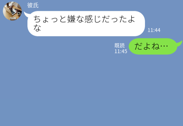 【旅先で迷惑客に遭遇！？】彼氏とたこ焼き屋で食事中、2人組の旅行客が来店⇒店内で堂々と【非常識な言動】を連発し驚かされる…！