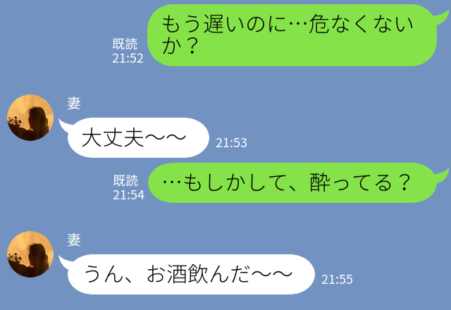 酔っぱらった妻、コンビニに向かったはずが”まさかの事態発生”→夫『俺が買って帰るから』その言葉を無視した“行動”に驚愕…