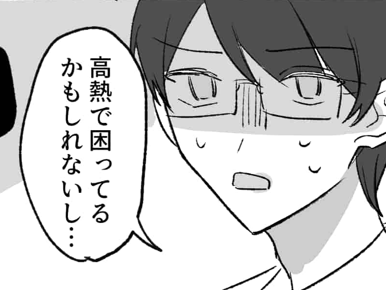 【漫画】結婚記念日当日。夫がまさかの行動に出た→妻よりも「会社の同僚の女の子」を優先した夫の悲惨な末路