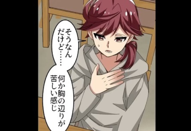 「胸のあたりが苦しい感じ…」大好物すら食べる気にならない謎現象…⇒体が食べ物を拒み始める事態に！？【漫画】