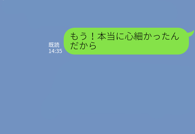 『心細かった…』初めての海外旅行で彼と別行動！⇒しかし集合時間彼が来ない？！さらに彼女に“追い討ち”をかける出来事が！