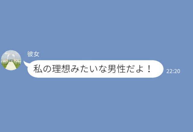 『あんな優しいパパなら幸せだろうな』保育士の彼女が【怪しい発言】連発…⇒嫌な予感が的中して思わず絶句…