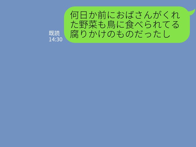 親戚が”ゴミ”ばかり押し付けてくる？さらに深夜…⇒『ピンポーン！』家におしかけて【非常識なお願い】をされ、引っ越しを決意…！？