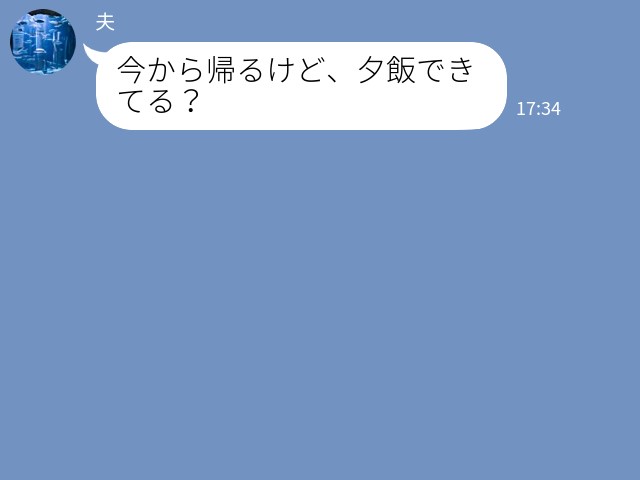 悪阻で苦しんでいる妻に…夫『帰るけど夕飯できてる？』⇒“妊娠中の体調の変化”を理解してもらえず、ついに不満が爆発…！