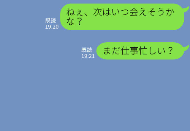 『次いつ会える？』遠距離恋愛中の彼氏が最近冷たい…⇒電話もできない中、【衝撃的な人物】からの返信に驚愕！