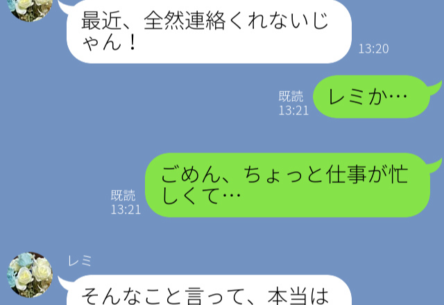 【浮気男の末路】同時に３人の女と付き合っていた？！→“思わぬミス”で浮気バレ…悲しい結末を迎える！