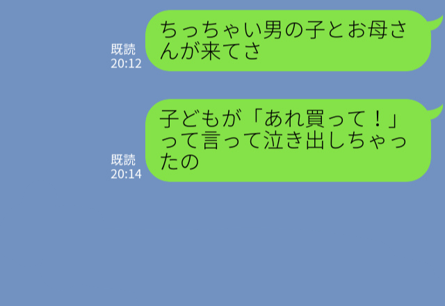 『あれ買って！』スーパーで泣きながら駄々をこねる子ども⇒微笑ましく眺めていると…欲しがっている“商品”に驚く！？