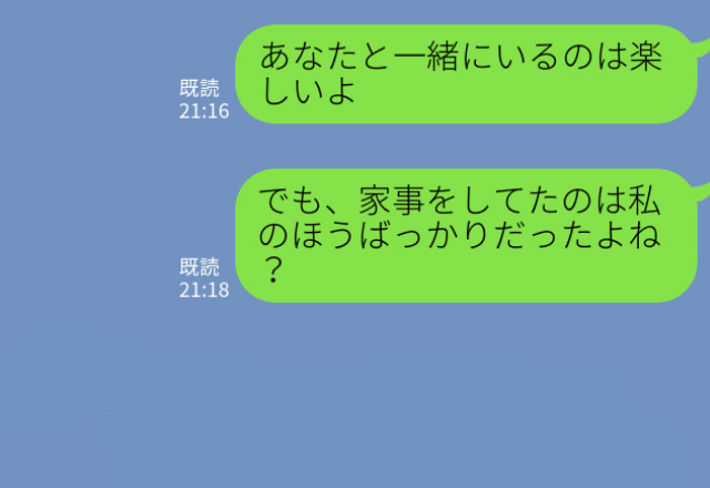 彼氏と同棲開始！しかし彼が家事をしてくれたのは最初のうちだけで…⇒“本性”に気が付き彼女が行動に出る？！