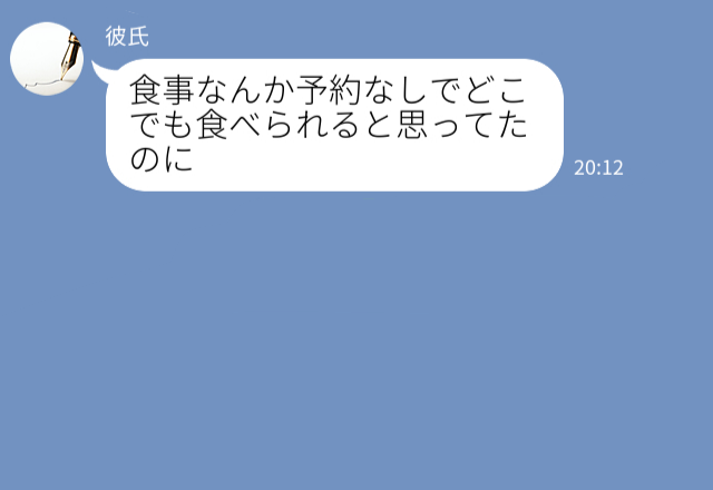 『予約なしでも入れると思ってた』せっかくの旅行なのに昼食なし！？アクシデントの連発で彼と険悪な雰囲気になりショック…