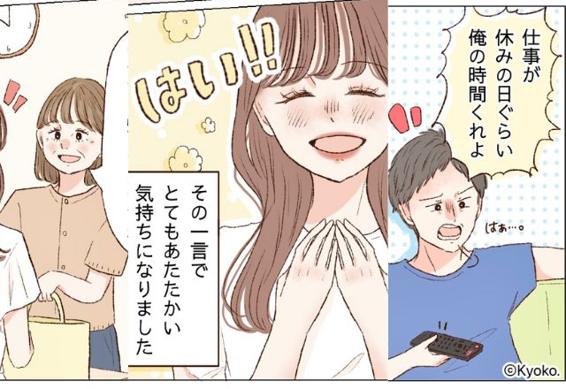 3人の娘を”1人で”育てる妻。夫は全く助けてくれない…⇒『お義母さん…！』心が壊れかけていた時、義母の【一言】に救われた…！