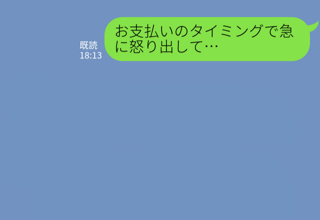 八百屋で『半分の量しか頼んでないのに高い！』と怒鳴るお客さん⇒【半額にしろ】と叫んで去っていき、店長の本音もこぼれる…