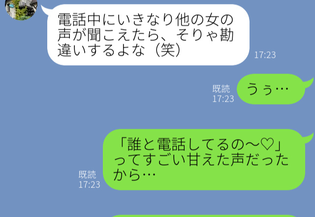 『誰と電話してるの～♡』遠距離恋愛の彼氏と電話中、他の女性の声…⇒ショックでデートをすっぽかすも“意外な真実”が判明！