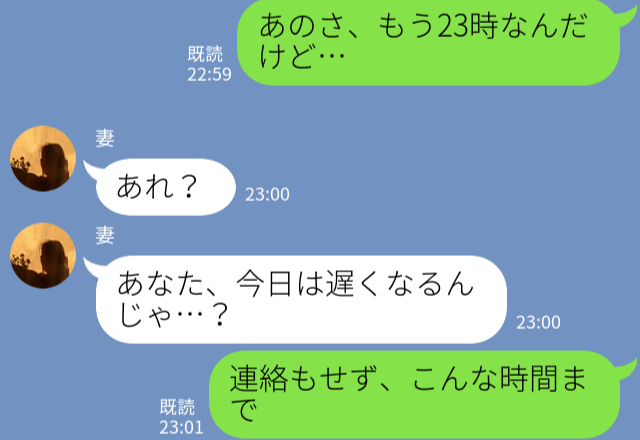 『今日は遅くなるはずじゃ…』息子を置いて長時間外出した妻⇒帰宅後“家にいる夫”に驚き…悪事が発覚し修羅場に？！