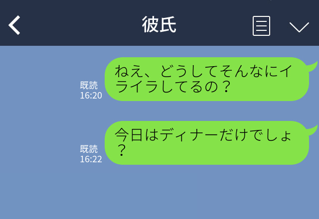 彼氏『なんで今日に限って…』電車の遅延でイライラMAXな彼氏⇒予約時間には間に合ったが、その後“意外な展開”に驚き…！