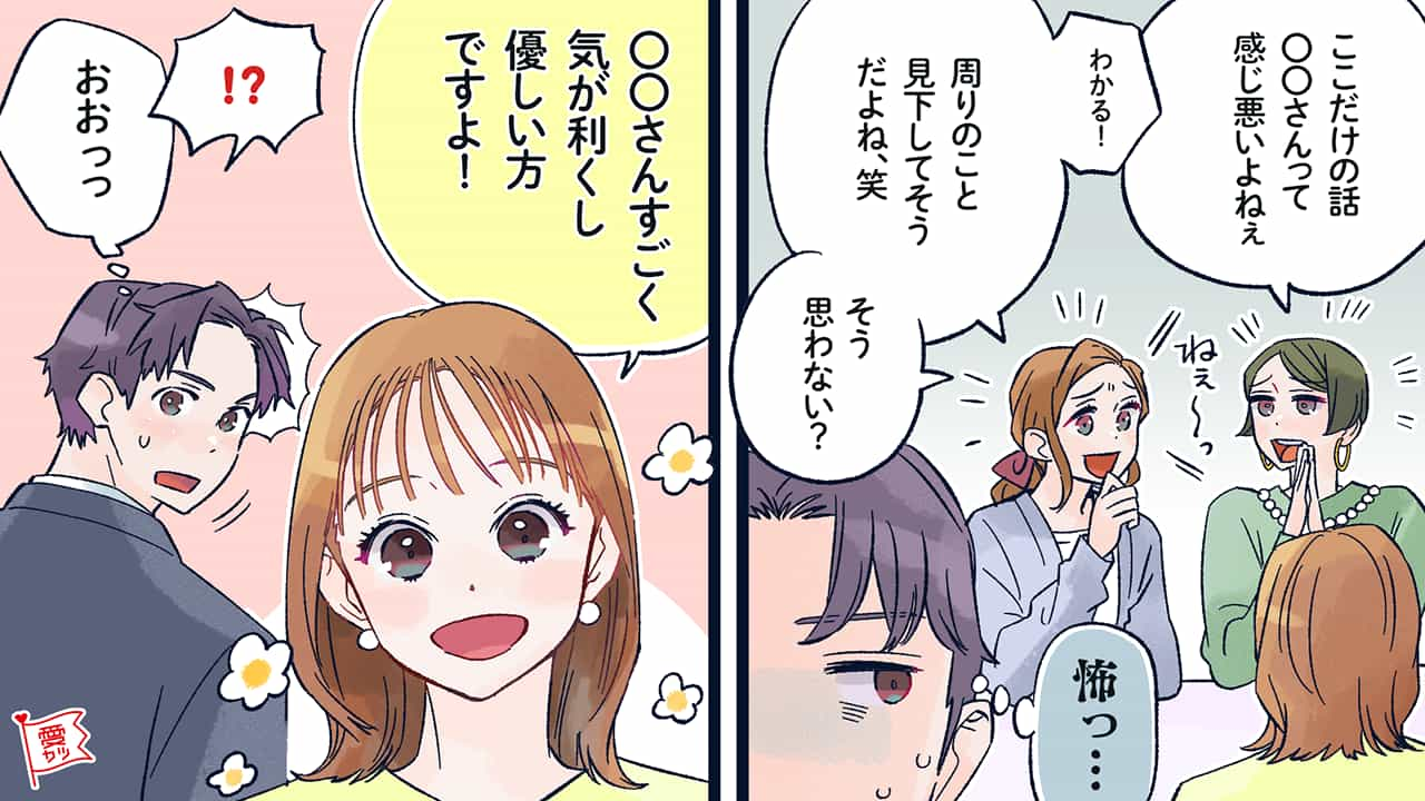 気になる彼と両思いになる♡もっと性格美人になるコツ3つ