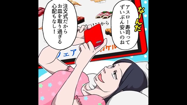 【漫画】窃盗を節約と勘違いした女の末路＃3