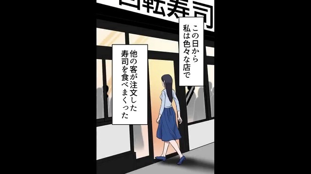 【漫画】窃盗を節約と勘違いした女の末路＃5