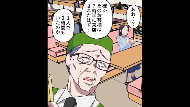 【漫画】窃盗を節約と勘違いした女の末路＃6