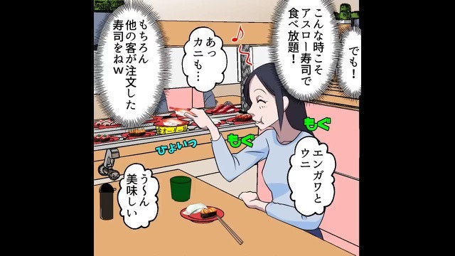 【漫画】窃盗を節約と勘違いした女の末路＃7