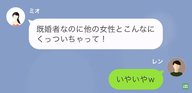 『他の女とくっついちゃって！』『同僚だよ！？』⇒突然妻から濡れ衣を着せられ絶体絶命！？暴走する妻を止められない…！【漫画】