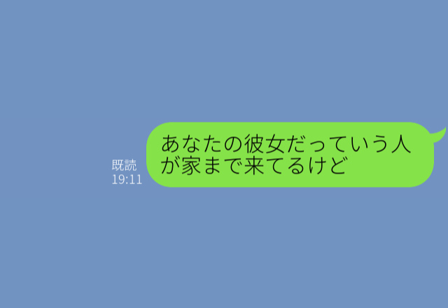 彼と同棲中♡突然女性が訪ねてきて…『私が本当の彼女なんですけど！』⇒『まさか自分が…』彼が隠していた【衝撃の事実】に耳を疑う…！