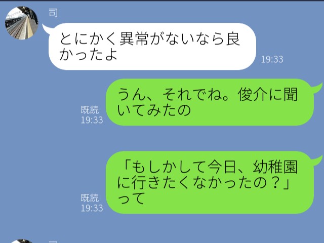 『足が痛い』と言う息子と病院へ…医者「異常はありません」→診断結果は“仮病”！？息子が“嘘をついた理由”に驚き…