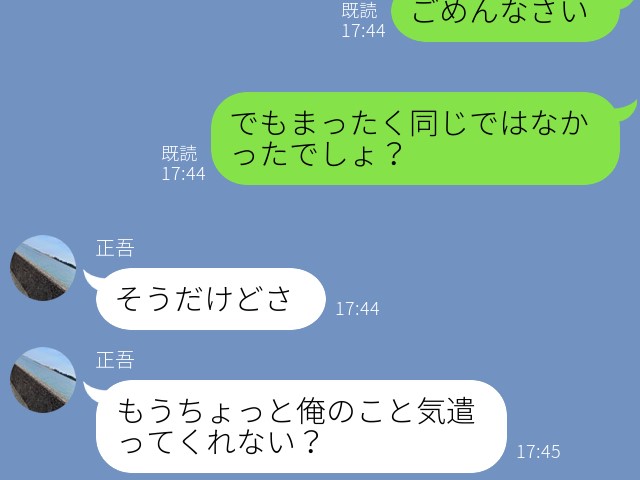 夫「俺のお弁当、手抜きじゃない？」“深夜の授乳”で寝不足な妻に文句タラタラ！？→夫の【自分勝手すぎる発言】にいよいよ大激怒！