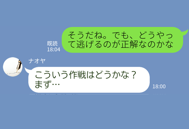 『あの子のママ、習い事させてないらしいわよ』“他人の家庭に口出す”性悪ママ友⇒夫考案の【ナイスアイデア】で一件落着！？