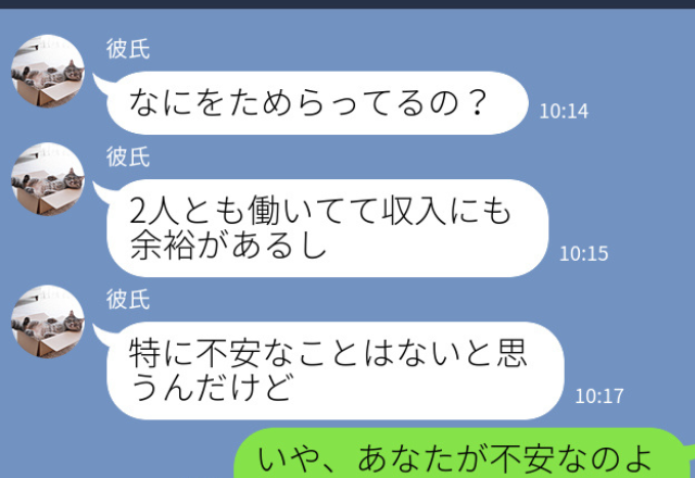 彼『俺犬好きだもん』ペットを飼いたい彼氏！しかし、彼女は許さない！？⇒普段の姿を見ている彼女は一喝…！