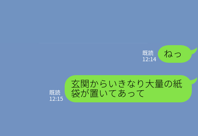 【物を捨てられない義母】『玄関に大量の紙袋！？』“物で溢れかえる義実家”に驚愕…⇒『進歩してるのよ』義母から”朗報”が届いた…？