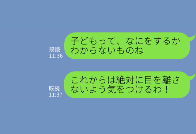 『子どもが覗き込んで…』目を離した隙に“思いがけない行動”に出た！？⇒子どもの【予想を超える好奇心】にヒヤヒヤ…