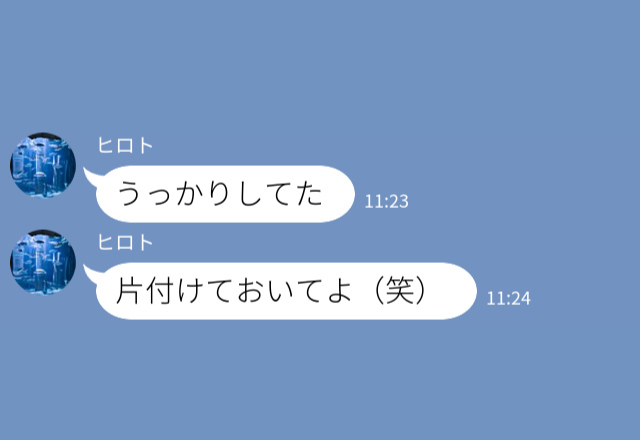 【だらしない夫】『うっかりしてた！』”物の管理”＆”ゴミ捨て”もできない夫…⇒理不尽な【逆ギレ】をきっかけに妻、大激怒！