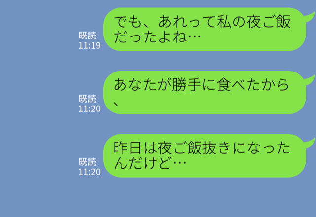 『全部食べた！？』楽しみにしていた“高級海鮮しゃぶしゃぶ”を夫が完食！⇒“食の恨み”を晴らすための妻の【巧妙な作戦】の結果…